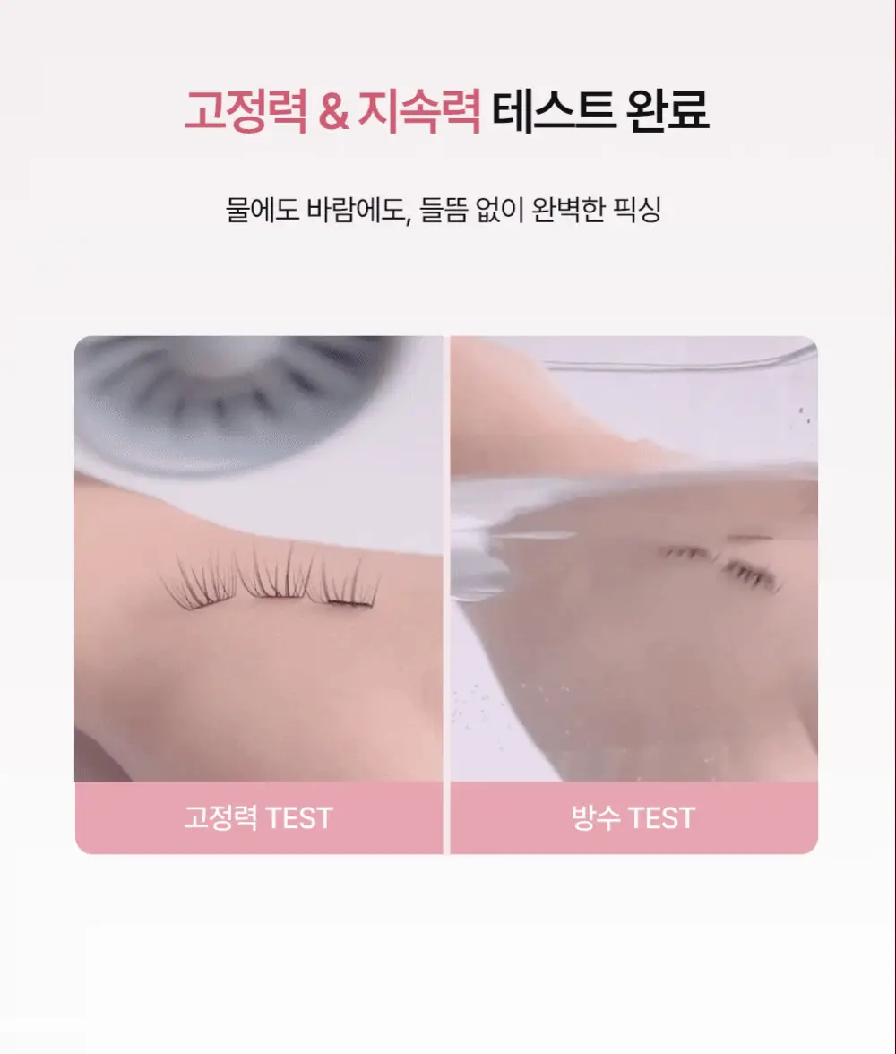 [NEW 호수 런칭] 꽁래쉬 노글루 KN Long 4종 택 1 상세페이지 29